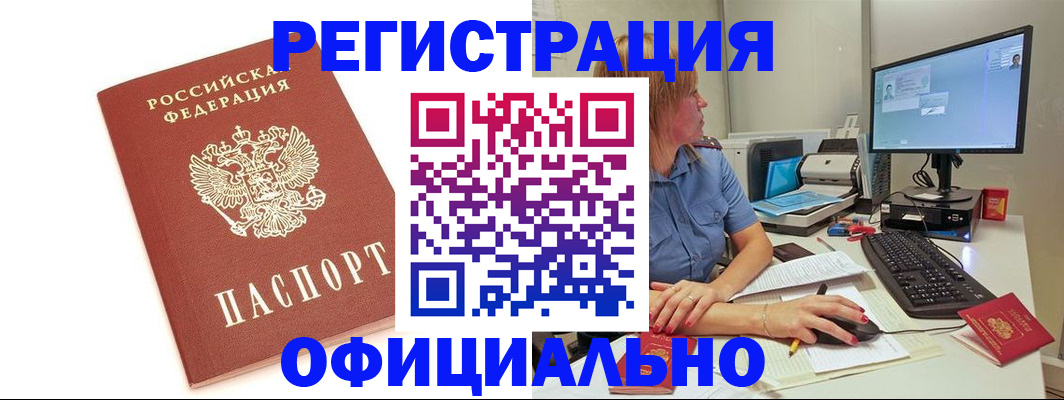 форма 3 в Дальнереченске